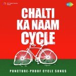 Chalti Ka Naam Cycle - Meena Kumari Song Download